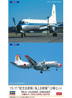 10864 1/144 YS-11 ‘航空自衛隊/海上自衛隊’