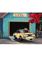 SP627 1/24 「よろしくメカドック」いすゞ ベレット1600GTR 後期型‘聖ソフィア女学館自動車部’