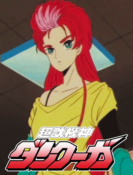 【10%ポイント還元中】SP625 1/12 「超獣機神ダンクーガ」結城沙羅