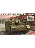 RFM5111 1/35 Sd.Kfz.167 IV号突撃砲 後期型w/エンジン & 可動式履帯