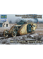 MB72002 1/72 英・マークI型菱形戦車-雌型（機銃搭載）1916年