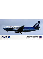 【再販】34 1/200 ANA B737-500