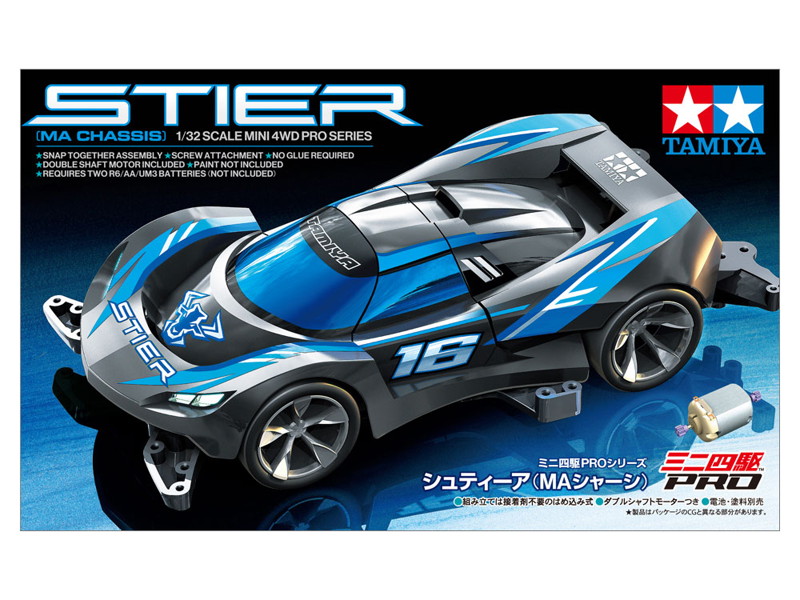18660 シュティーア （MAシャーシ）