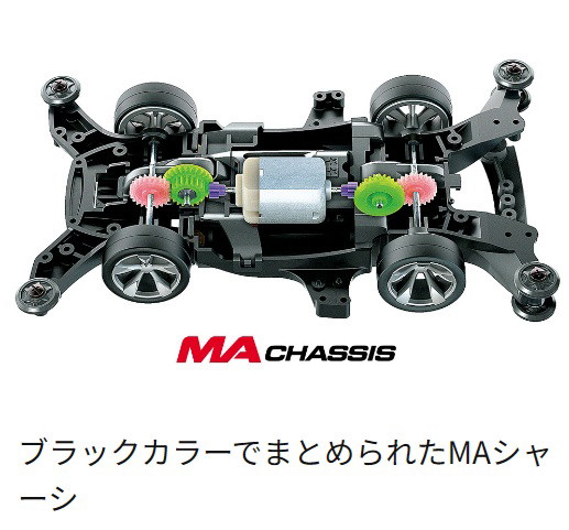 18660 シュティーア （MAシャーシ）