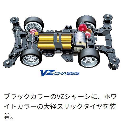 18105 グラスホッパーJr. （VZシャーシ）