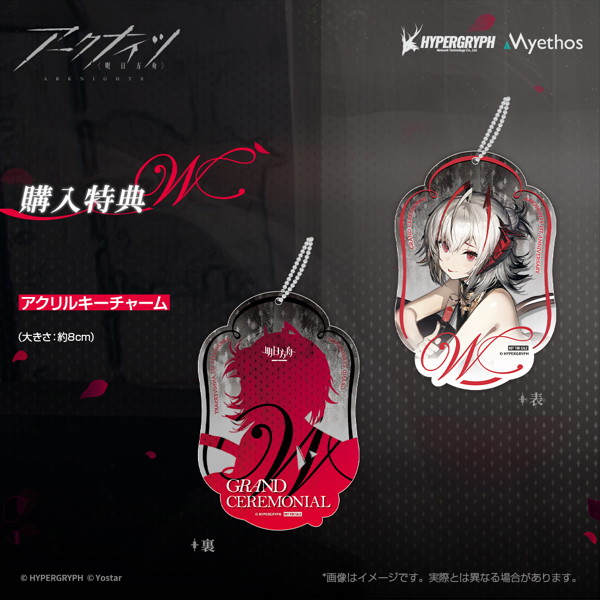 アークナイツ W ドレス Ver.
