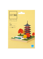 ペーパーナノ 360 五重塔