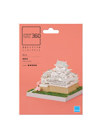ペーパーナノ 360 姫路城
