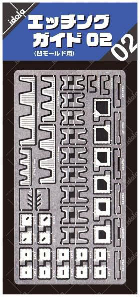 IDOLA02 エッチングガイド 02 プラモデル用工具