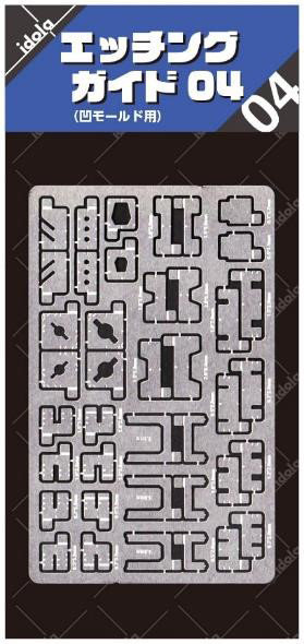 IDOLA04 エッチングガイド 04 プラモデル用工具