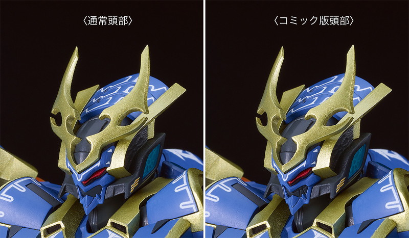 MODEROID DX-SCALE イカルガ
