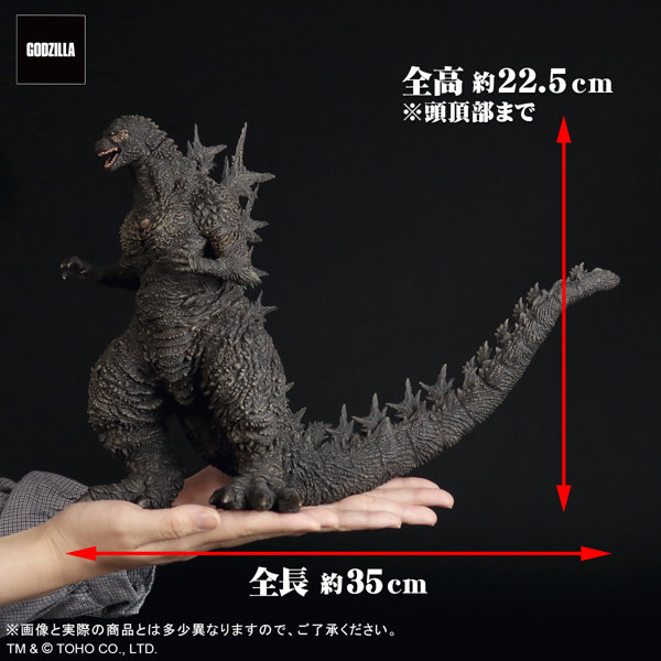 東宝大怪獣シリーズ ゴジラ -1.0 ゴジラ（2023）