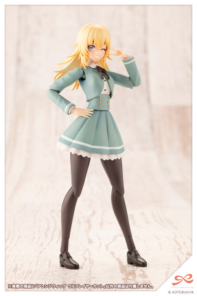 アレンジウィッグ ウルフレイヤーカット