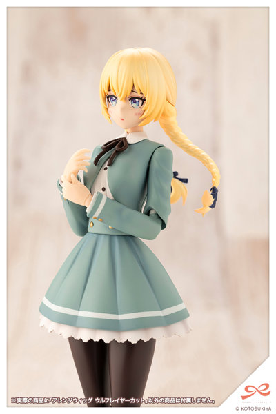 アレンジウィッグ ウルフレイヤーカット