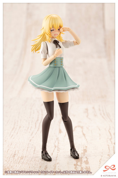 アレンジウィッグ ウルフレイヤーカット