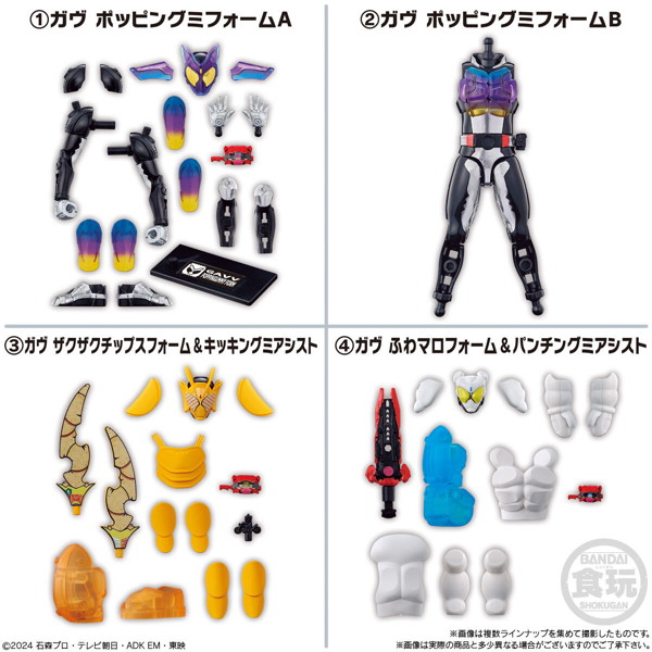 装動 仮面ライダーガヴ GV1 Feat.装動 仮面ライダーガッチャード＆装動 仮面ライダーギーツ （全10種） 1BOX:12個入