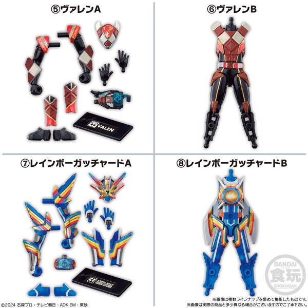 装動 仮面ライダーガヴ GV1 Feat.装動 仮面ライダーガッチャード＆装動 仮面ライダーギーツ （全10種） 1BOX:12個入