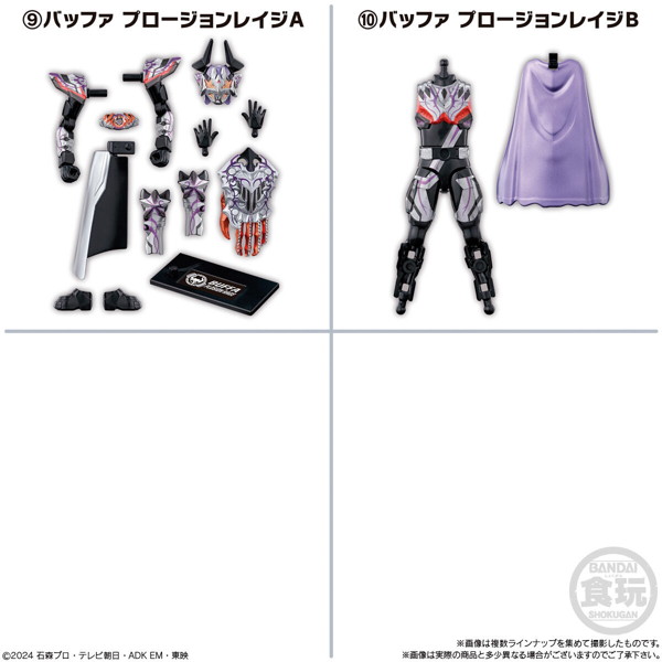 装動 仮面ライダーガヴ GV1 Feat.装動 仮面ライダーガッチャード＆装動 仮面ライダーギーツ （全10種） 1BOX:12個入