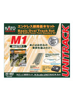 【10%ポイント還元中】20-852 エンドレス線路基本セット マスター1