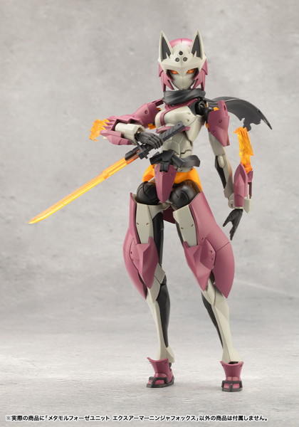 メタモルフォーゼユニット エクスアーマーニンジャフォックス