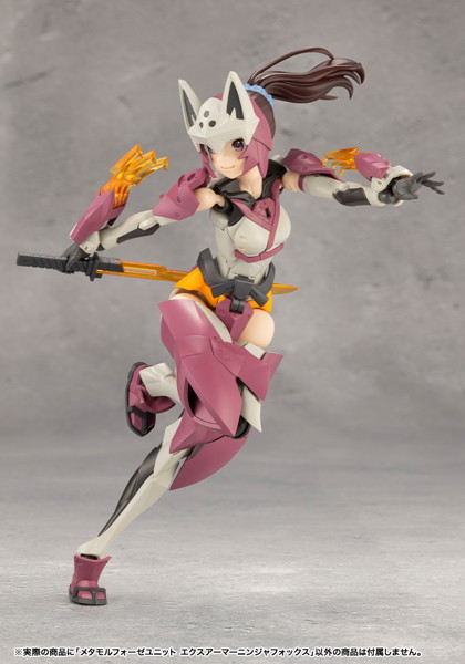 メタモルフォーゼユニット エクスアーマーニンジャフォックス