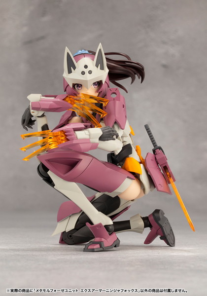 メタモルフォーゼユニット エクスアーマーニンジャフォックス