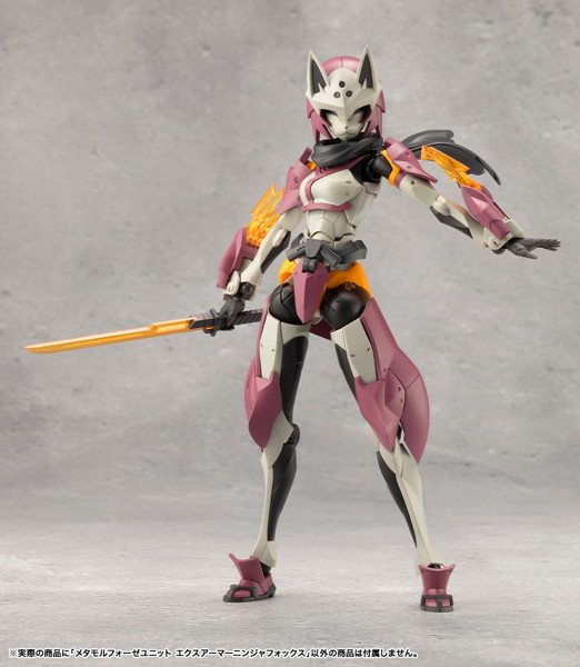 メタモルフォーゼユニット エクスアーマーニンジャフォックス