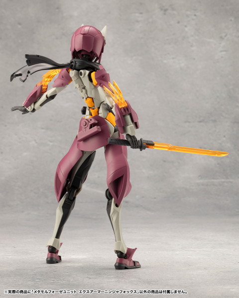 メタモルフォーゼユニット エクスアーマーニンジャフォックス