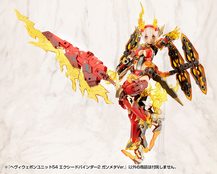 ヘヴィウェポンユニット54 エクシードバインダー2 ガンメタVer.