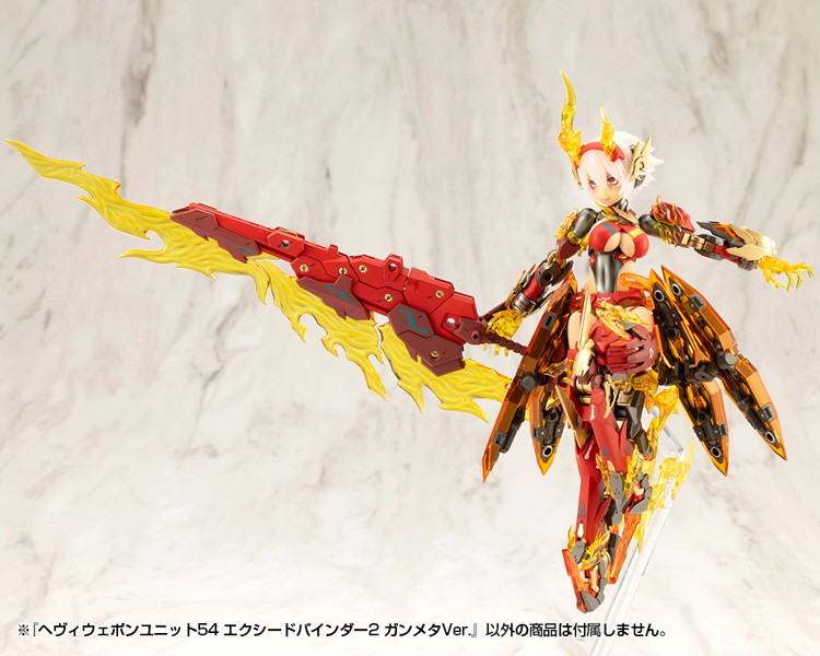 ヘヴィウェポンユニット54 エクシードバインダー2 ガンメタVer.