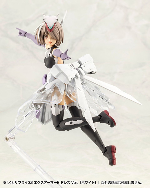メカサプライ32 エクスアーマーE ドレス Ver.【ホワイト】
