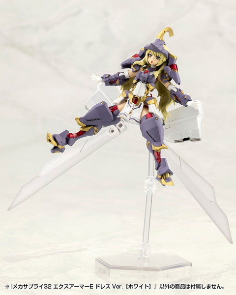 メカサプライ32 エクスアーマーE ドレス Ver.【ホワイト】