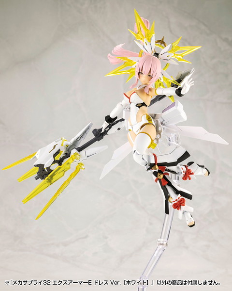 メカサプライ32 エクスアーマーE ドレス Ver.【ホワイト】
