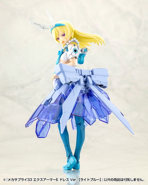 メカサプライ33 エクスアーマーE ドレス Ver.【ライトブルー】