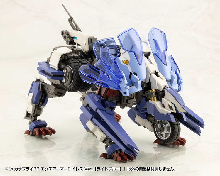 メカサプライ33 エクスアーマーE ドレス Ver.【ライトブルー】