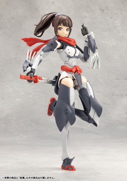 風魔