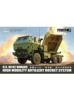 M72-004 1/72 アメリカ M142 ハイマース 高機動ロケット砲システム