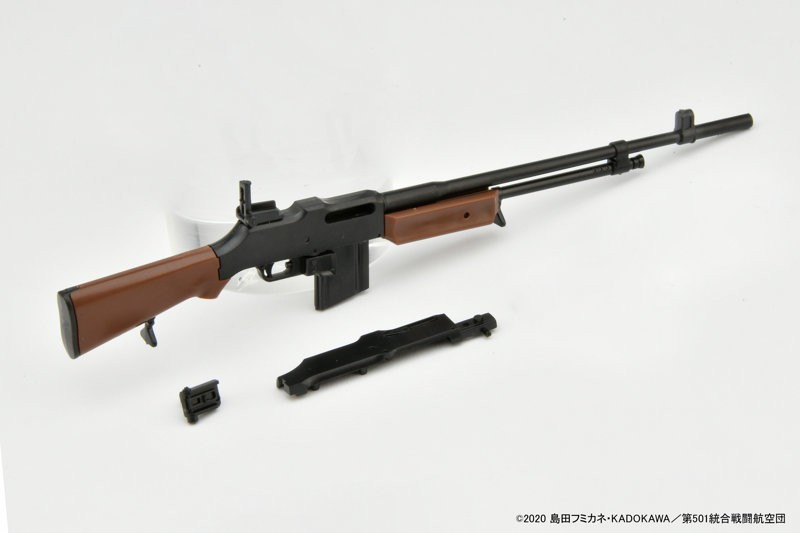 リトルアーモリー ［LASW06］「ストライクウィッチーズROAD to BERLIN」M1918BAR