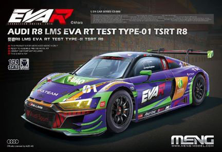 MCS008 1/24 アウディ R8 LMS EVA RT TEST TYPE-01 TSRT R8