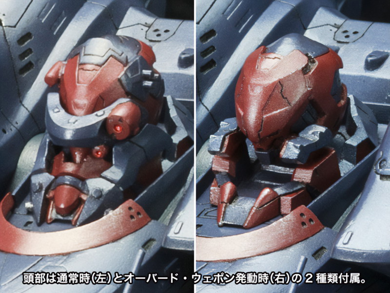 KT-104/PERUN ハングドマン 再戦ver.
