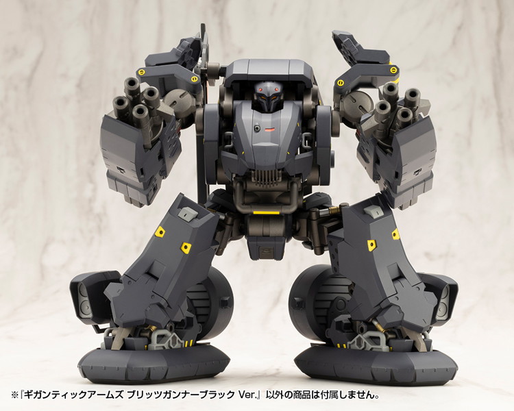 ギガンティックアームズ ブリッツガンナーブラック Ver.