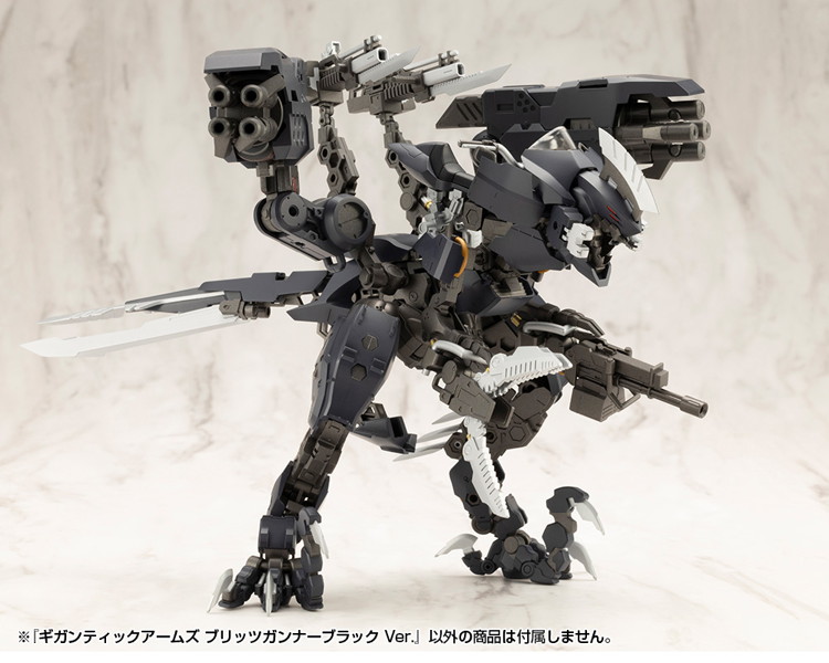 ギガンティックアームズ ブリッツガンナーブラック Ver.