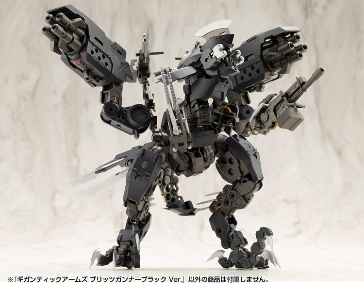 ギガンティックアームズ ブリッツガンナーブラック Ver.