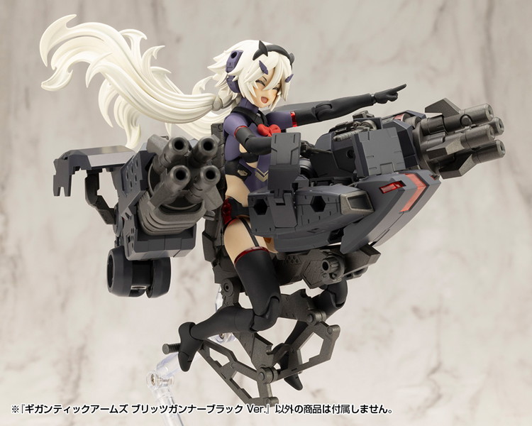 ギガンティックアームズ ブリッツガンナーブラック Ver.