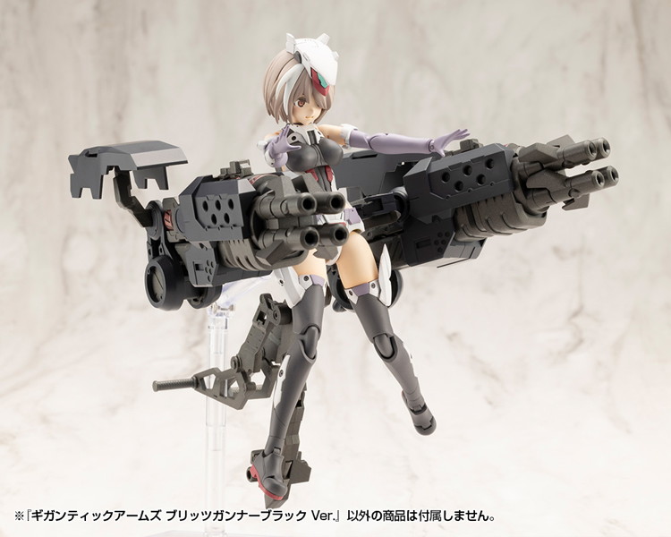 ギガンティックアームズ ブリッツガンナーブラック Ver.