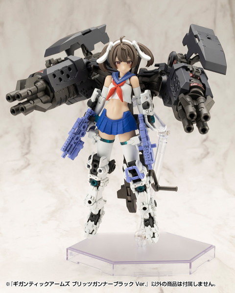 ギガンティックアームズ ブリッツガンナーブラック Ver.