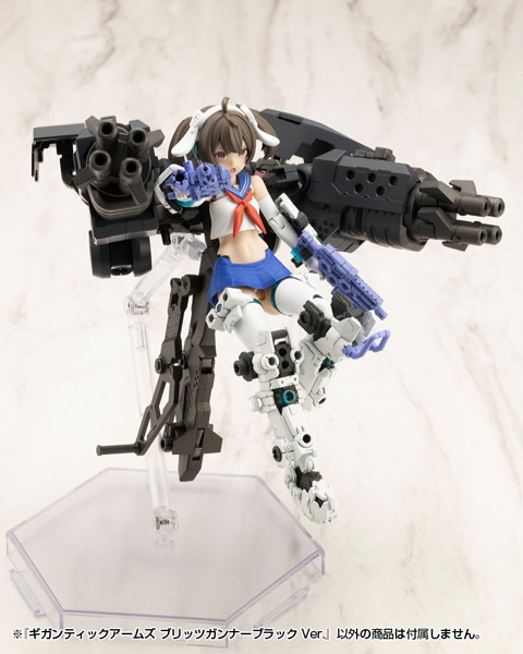ギガンティックアームズ ブリッツガンナーブラック Ver.