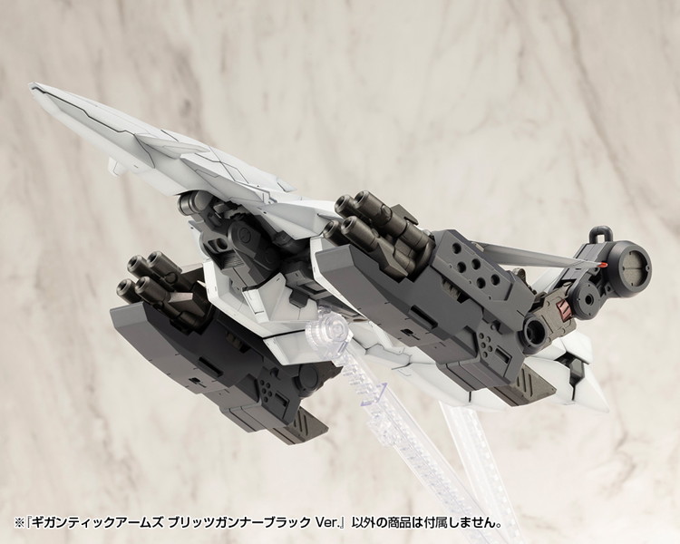ギガンティックアームズ ブリッツガンナーブラック Ver.