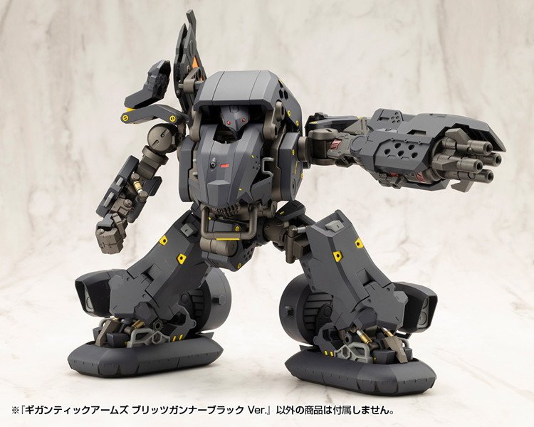 ギガンティックアームズ ブリッツガンナーブラック Ver.