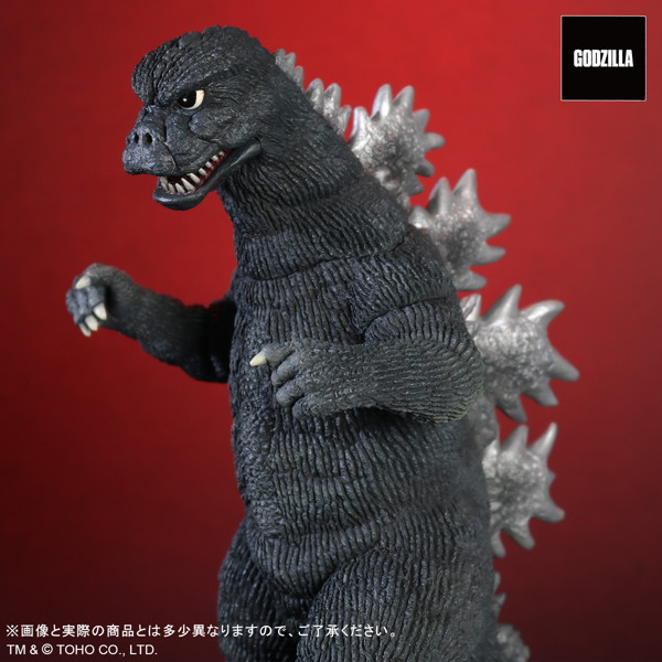 東宝大怪獣シリーズ ゴジラ対メカゴジラ ゴジラ（1974）